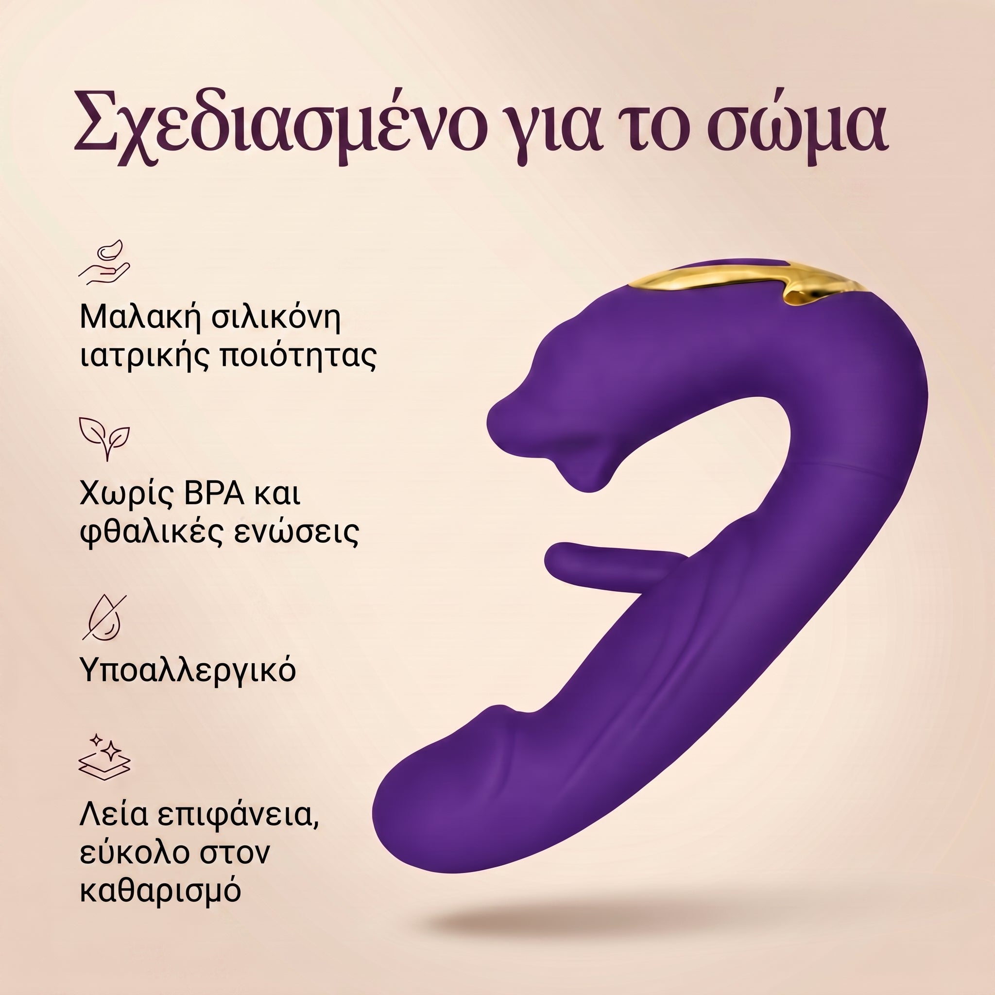 Norya Sensora, με τεχνολογία TripleWave™