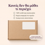 Norya Sensora, με τεχνολογία TripleWave™