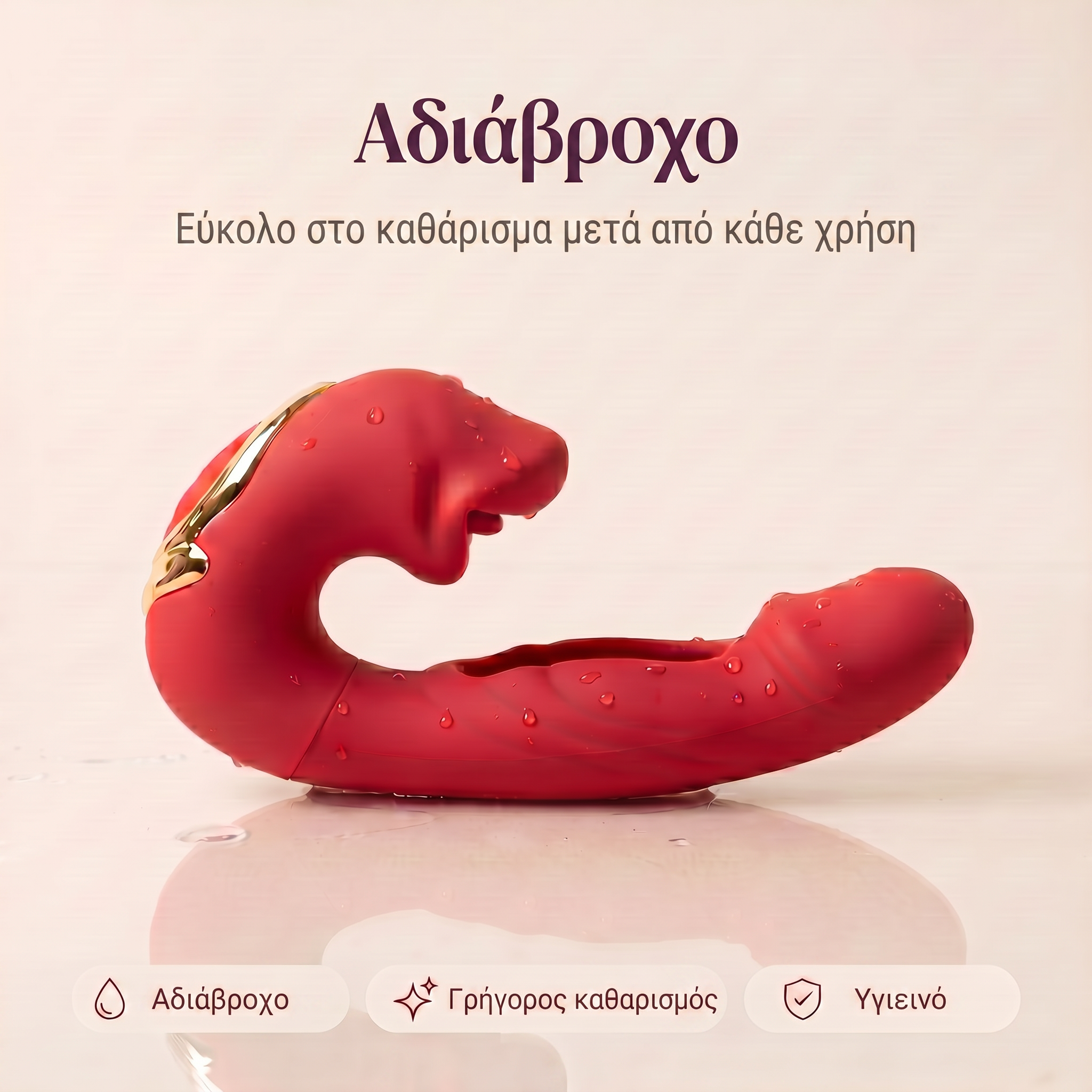 Norya Sensora, με τεχνολογία TripleWave™